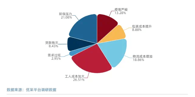 2024年12月25日 第16页