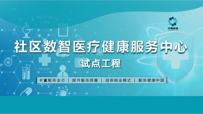 社区养老服务试点效果显著，赢得广泛赞誉