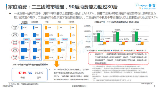 2024年12月27日 第33页