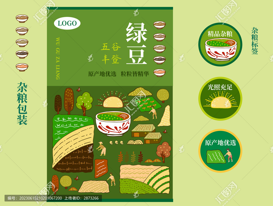 减少食品包装，共创绿色可持续未来，践行绿色生活的新篇章