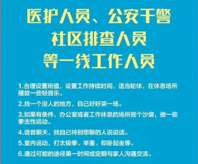 调整心态应对生活挑战与不如意，实用建议与策略