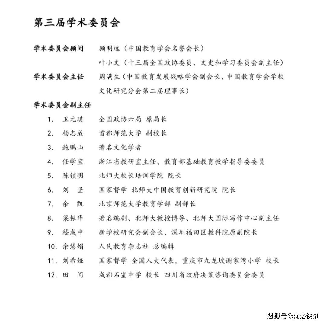 多元文化教育，如何强化学生的跨文化敏感性