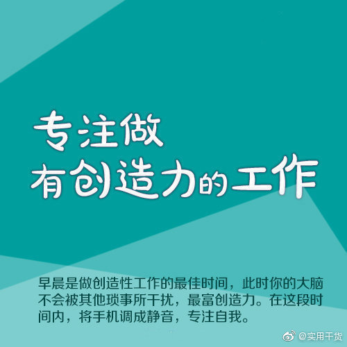 教育公平，培育社会创新力量的源泉