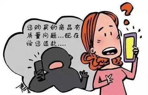 防范假冒客服诈骗的实用措施