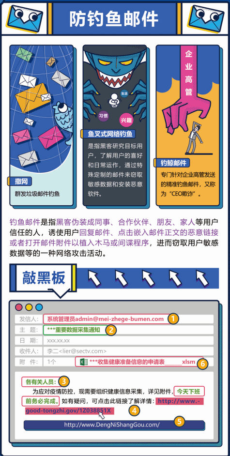 2024年12月30日 第19页