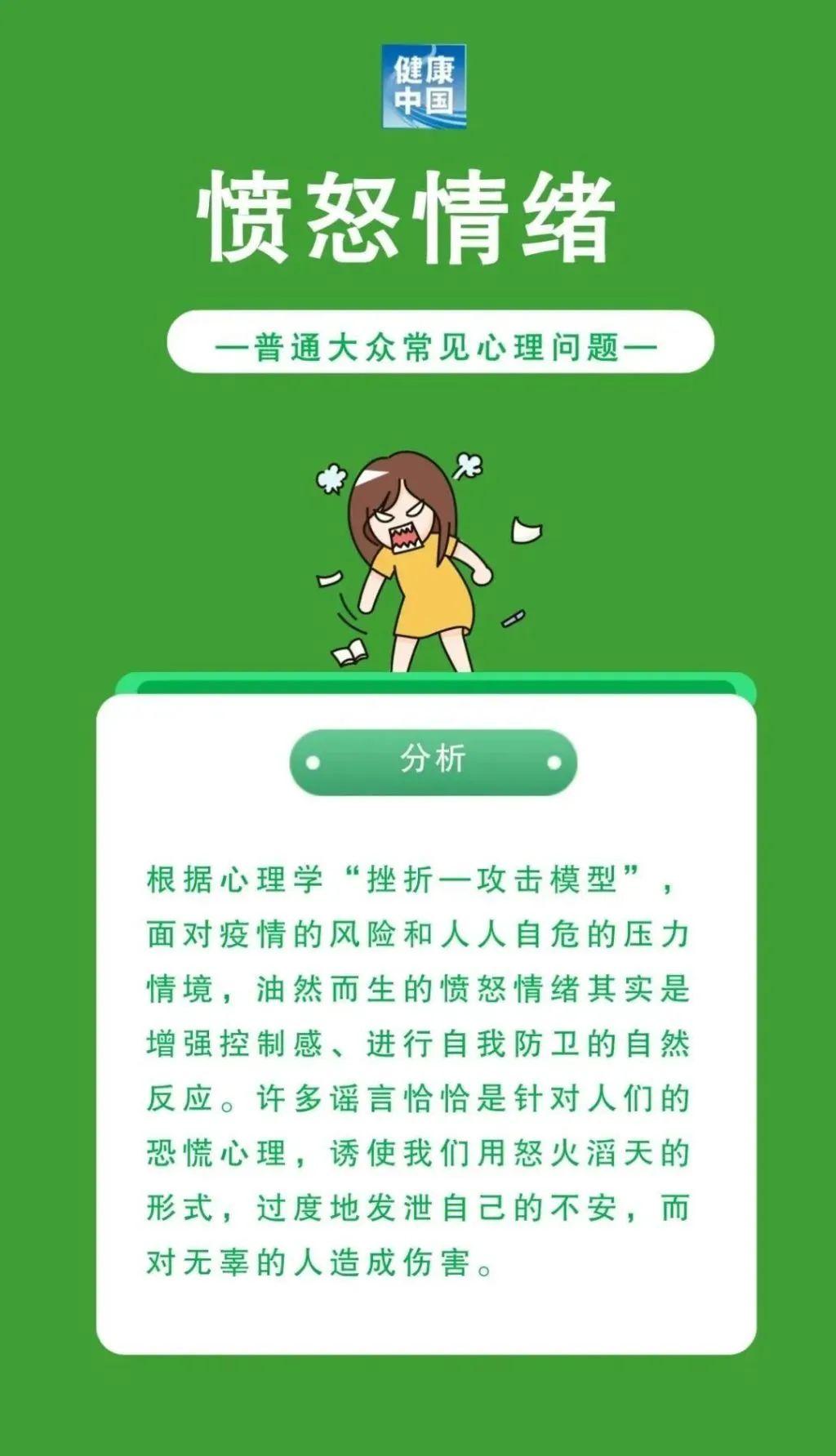 心理健康教育如何助力青少年摆脱困境？