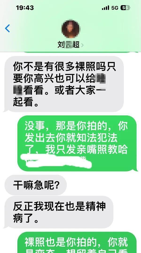 婚恋网站防虚假身份诈骗指南