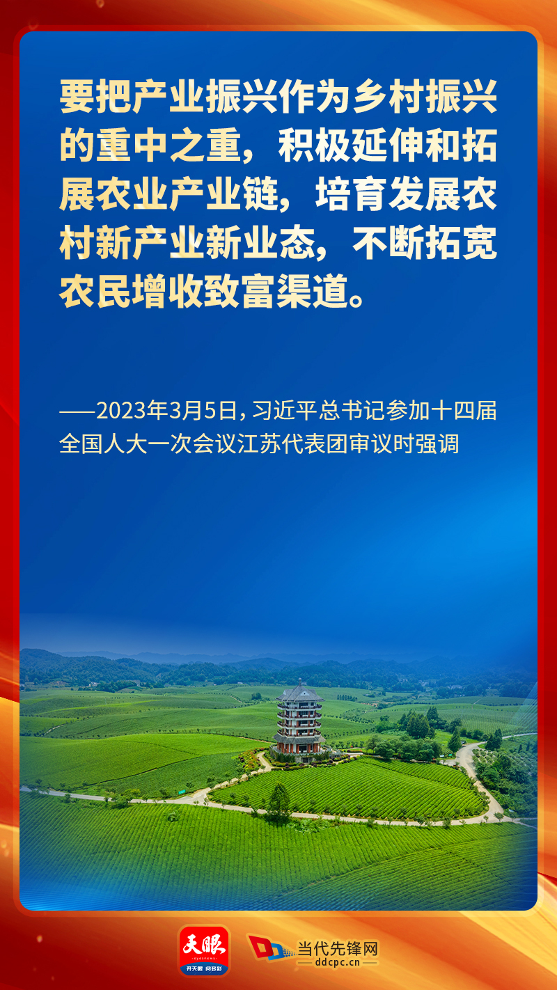 川西非遗项目的传承与创新突破探索